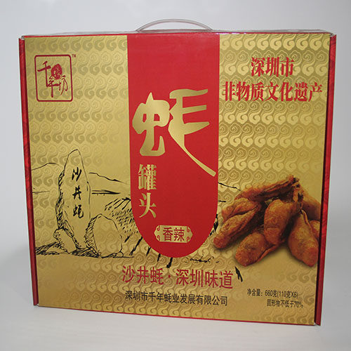 迎中秋特价深圳特产沙井蚝罐头 营养即食海产精美礼品盒牡蛎