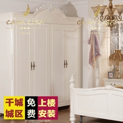 CASA LISA/丽莎之家6159-01 四门衣柜衣橱 卧室 美式古典实木家具