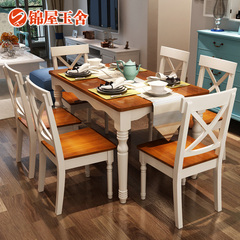 地中海实木餐桌椅组合 美式餐桌餐桌椅 田园餐台饭桌子