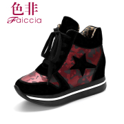 Non genuine new counters in the fall increased PU leather round head strap wedges shoes WHCF95107B