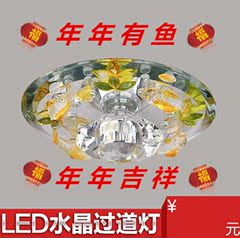 创意led过道水晶灯玄关走廊筒灯门厅灯具阳台艺术客厅卧室吸顶灯