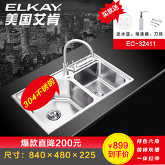 ELKAY/艾肯 水槽套餐厨房家用304不锈钢洗碗池洗菜盆双槽单槽