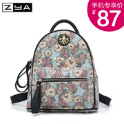 ZYA fall/winter handbags backpacks Korean tidal 2015 new bag printing canvas shoulder bags girls school bags