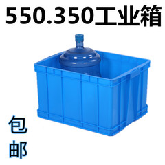 特大号加厚550塑料熟胶周转箱 工业大胶箱 快递运输箱 储物箱子