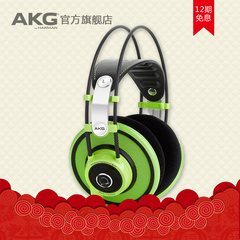 AKG/爱科技 Q701 头戴式耳机专业音乐HIFI耳机 录音师 潮流发烧
