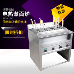 ZH-D8电热煮面炉 商用粉丝麻辣烫机 8头自动控温厨房设备 煮面机
