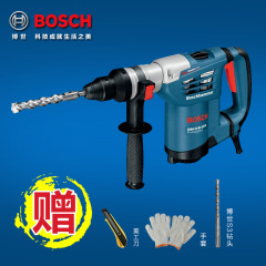 Bosch博世GBH4-32DFR电锤电镐电钻三功能专业多功能锤镐冲击钻