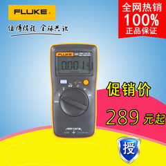 FLUKE美国福禄克万用表F101KIT F101 FLUKE101KIT