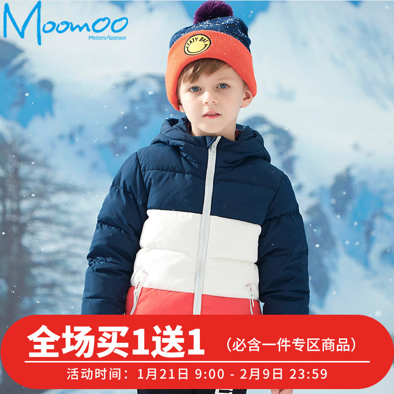 【送】moomoo童装男童三色拼接加厚羽绒服产品展示图5
