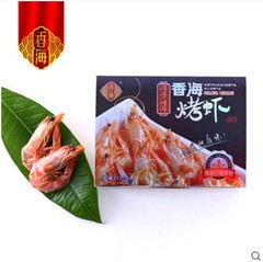 香海烤虾 温州烤虾干对虾干即食特产海鲜干货零食精品112.5g