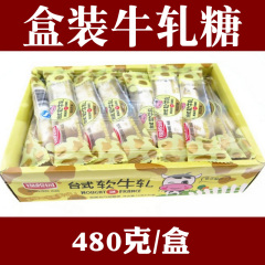 锦松园牛扎糖台式风味特产手工糖花生牛轧糖果零食品喜糖年货480g