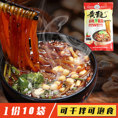 黄龙酸辣粉丝248g*10袋装 正宗红薯粗粉条方便面泡面速食食品