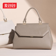 Crossbody handbags wheat bags summer 2015 new two-story cow leather bag in Europe and elegant hand shoulder bag