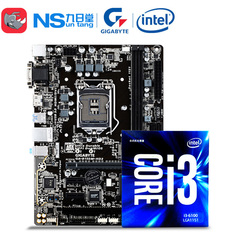 Gigabyte/技嘉 双核主板套装B150M-HD3 DDR4搭i3 6100主板CPU