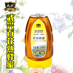 熟蜂蜜 天然百花蜜468g瓶成熟百花蜂蜜 野生土蜂蜜武兴液态蜂蜜