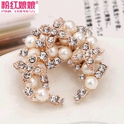 Crystal Pearl brooch pink Empress career brooch pin drill women scarves shawls buckle buckle clasp buckle dual-use