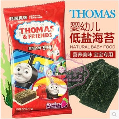 韩国进口 托马斯小火车葡萄籽油婴幼儿童宝宝零食低盐海苔2.1g