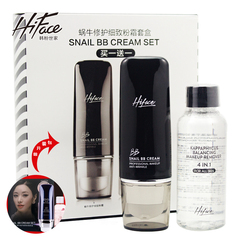 HIFACE/韩粉世家蜗牛修护细致粉霜 BB霜 裸妆遮瑕保湿隔离亮肤