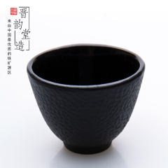 晋韵堂 铁壶杯 功夫茶具黑点颗粒铁杯铸铁茶杯功夫茶杯子特价茶具