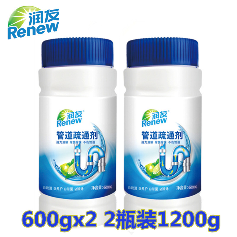 600g*2大瓶装润友管道疏通剂 下水道疏通剂通厨房马桶堵塞管道通