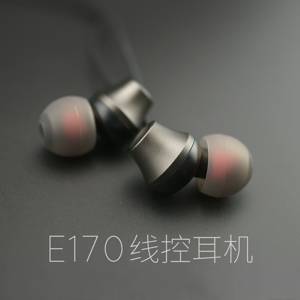 手机的新伙伴 — MANNHAS 慢活 E170
