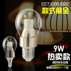 LED灯泡 E27节能灯泡 B22/E26高亮豪华款球泡灯 110V圆灯泡 7W/9W