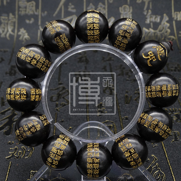 黑檀木经书刻字 大悲咒佛珠手串绿檀红木沉香男女款文玩手链饰品