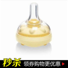 瑞士产 美德乐medela calma卡玛奶嘴 哺乳辅助器 亲喂模拟奶嘴