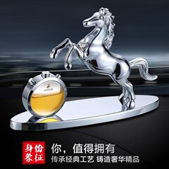 汽车摆件车载用香水座创意摆饰品内饰马豹座式香水瓶车内摆件装饰