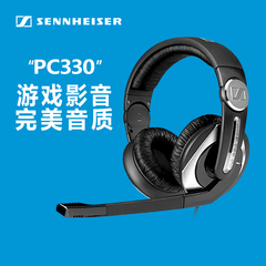 SENNHEISER/森海塞尔 PC330 电脑耳机带麦克风 头戴式游戏耳机