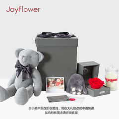 JoyFlower生日礼物礼物永生花玫瑰花礼盒玻璃罩圣诞节大礼包