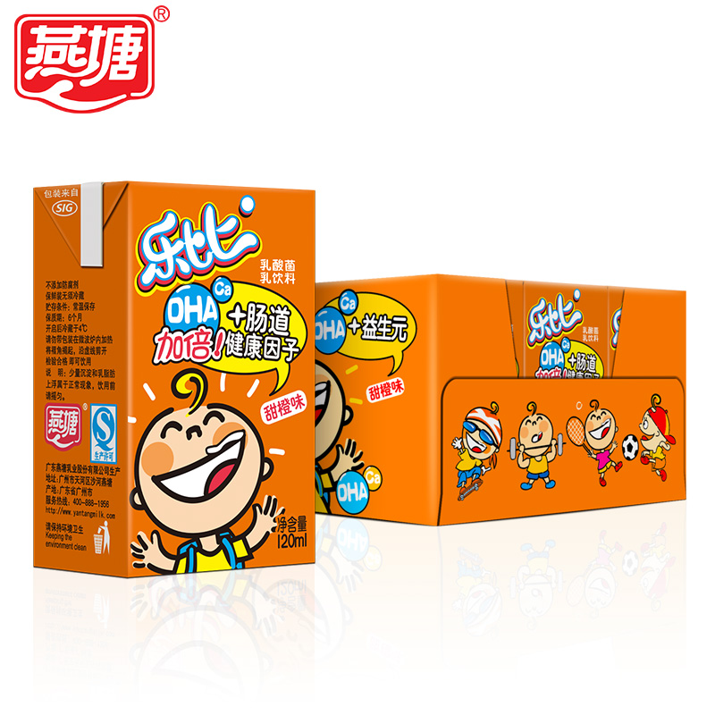【满99-50】燕塘儿童牛奶 乐比系列甜橙味营养牛奶120ml*12盒产品展示图5