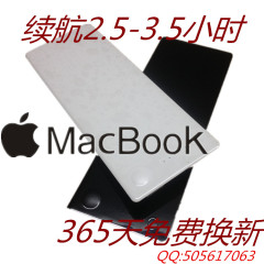 苹果笔记本电池 MacBook 13.3寸 A1181 A1185 MA561 小白 小黑