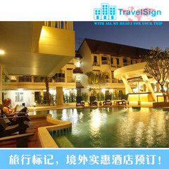 普吉岛酒店预订  芭东 巴尔米拉度假村 Palmyra Patong Resort