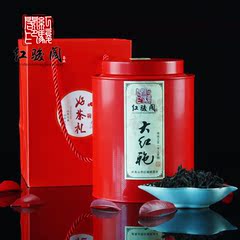 11.11狂欢节中秋茶礼武夷岩茶手工炭焙浓香型大红袍300克包邮圆罐