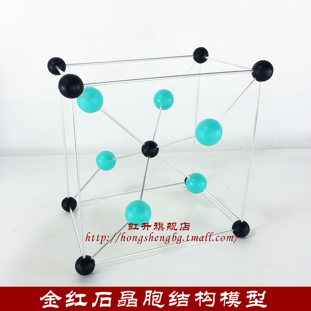 金红石晶胞结构模型 无机化学教具 二氧化钛 四方晶系 晶体构型