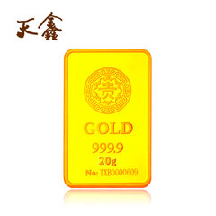 天鑫 Au9999黄金金条金砖 贵字金条20g  可回购 工厂直供