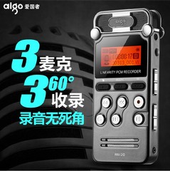 爱国者R6620录音笔 高清远距离声控降噪录音专业采访商务会议录音