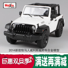 美驰图吉普威利斯JEEP牧马人越野车模1:18原厂汽车模型仿真合金车