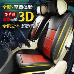 英菲尼迪G系真皮坐垫QX50 QX70 QX60 M系 专用3D全包汽车座垫JX35