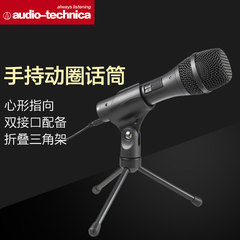 话筒有线台式电脑K歌唱吧麦克风Audio Technica/铁三角 AT2005USB