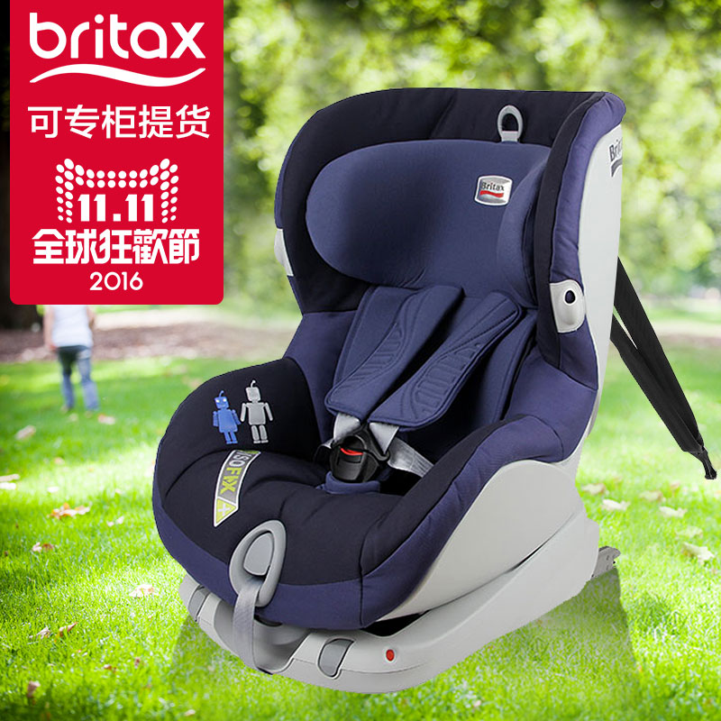 Britax汽车儿童安全座椅 德国原装进口 ISOFIX/LATCH 新骑士