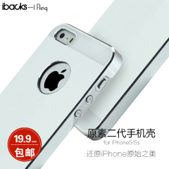 ifling iphone5手机壳苹果5s金属外壳防摔保护套简约手机壳