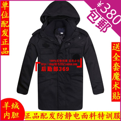 正品特训服外套99作训大衣09战训冬防寒服多功能加厚棉衣保安棉服