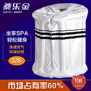 桑乐金汗蒸房家用 桑拿房浴箱产后发汗蒸汽机家庭熏蒸桶折叠特价