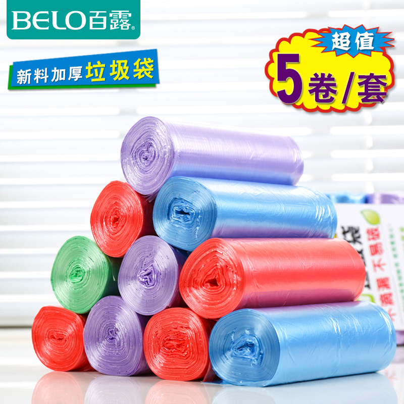 BELO/百露5个装多款式垃圾袋断点式环保材质加厚彩色家用塑料袋产品展示图5