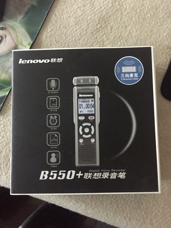 联想B550+录音笔