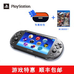 【送游戏】Sony/索尼PlayStation掌上机PSVita游戏机国行PSV2000