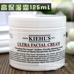 美国代购正品Kiehl's/科颜氏高保湿面霜蛋白补水保湿滋润125ml