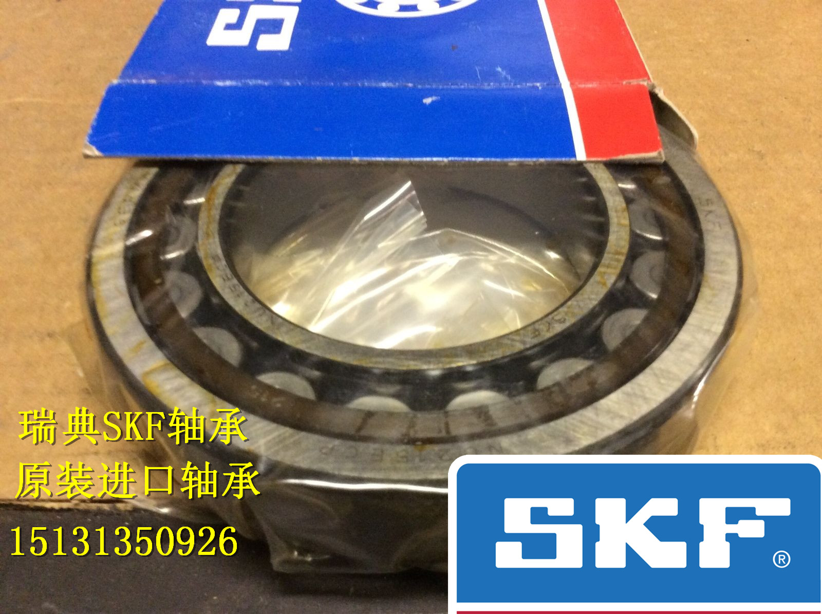 进口轴承 瑞典SKF轴承 NJ219ECP/C3 NJ219ECP 42219 原装正品在类目 汽车/用品/配件/改装, 汽车零配件, 悬挂系统, 轴承中 - 来自Buy2taobao.com提供专业的淘宝代购服务